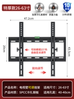Увеличить угол высоты 26-63 дюйма (можно отрегулировать 15 °)