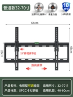 Обычный лифт 32-70 дюймов (можно отрегулировать 15 °)
