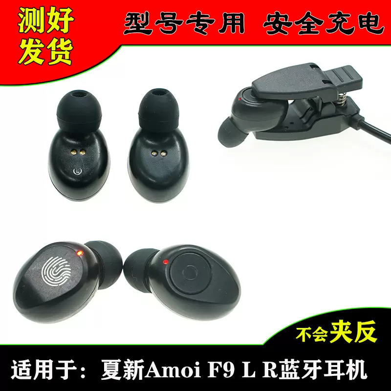 XG 5.0藍牙耳機充電器夾子配件2針充電夾充電倉耳塞13 8 12tws23 - Taobao