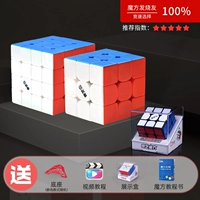 3+4 [твердый магнитный slutin] Отправить