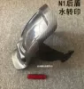 Товары от 台州摩托车配件行