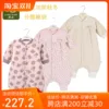Товары от 广东拉比品牌折扣店