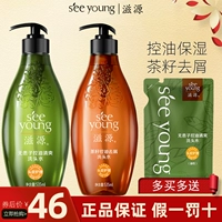 Освежающий шампунь без силикона с имбирем, 535 мл, удаление перхоти, придает объем, контроль жирного блеска