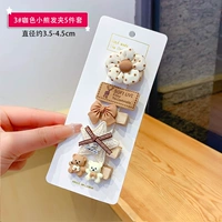 5 -peece Set of Coffee Stars [сумка клип]