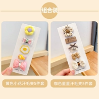 Huang Xingxing 10 Set A [Khan Mao Tie]