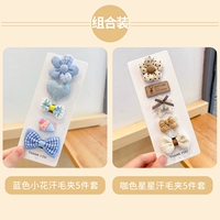 10 кусочков синей звезды A [Пота мех]]