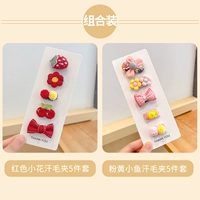 10 кусочков маленькой рыбы, набор [Sweat Fur Clip]