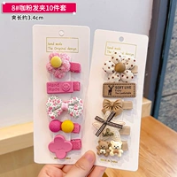 ★ Мама рекомендует набор из 10 предметов [Clot Bag Clip]