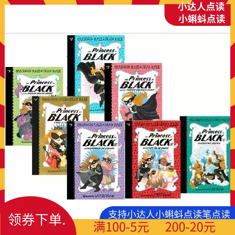 黑衣公主7册The Princess in Black 英文版纽约时报畅销儿童书- Taobao