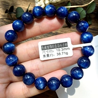 10.3mm, 38