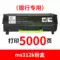 mực epson Thích hợp cho hộp bột Lexmark ms310 Hộp bột Lexmark ms312dn hộp bột ms312k/ms610dn hộp mực ms310dn/ms317/ms315dn/ms410dn/ms415dn/ms510 mực đổ máy in canon 2900 Mực