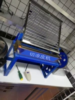 Машина для очистки от кожуры Shaanxi Liangpi, машина для очистки риса и машины для очистки теста