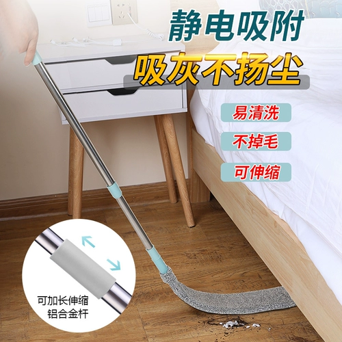 Диван для домашнего использования, регулируемая длинная электрическая тряпка, швабра