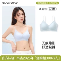 【Мягкий, восковой и свежий】Светло-голубой