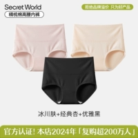 Элегантная черная+ледниковая кожа+классическая абрикосовая 3 упаковка