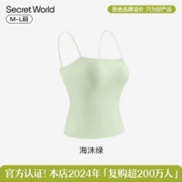 【10a Antibacterial Fixing Cup, вырезовая фитинга для предотвращения воздействия】 зеленая морская пена (приспособленная к непроницаемой чашке)