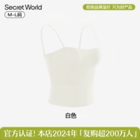 【10A антибактериальная чашка фиксации, фитинга вырезов, анти-экспозиция】 белый (подгоняя к непроницаемой чашке)