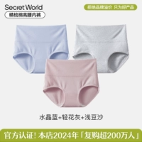 Crystal Blue+светлая цветочная пепела+паста из легкой фасоли 3 наряда