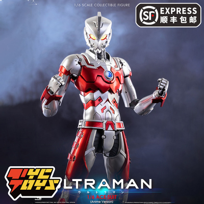 taobao agent 【Tyctoys】Spot Threezero 3Z0131 Ace Mobly Ultraman Ultraman