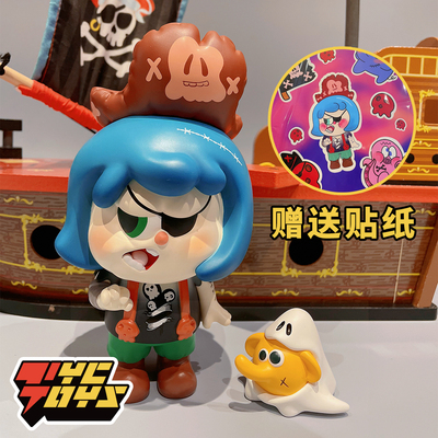 taobao agent [Tyctoys] Spot Hoho Street Rutta AFA Pirate Captain Halloween Limited Tide Play