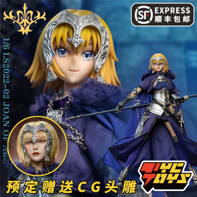 taobao agent 【Tyctoys】Longshan Heavy Industries Joan of Arc Fate, Joan, 1/6 SL2022-02