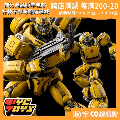 taobao agent [TyCtoys] Spot Threezero MDLX Transformers Bumblebee Hornet 3Z02840