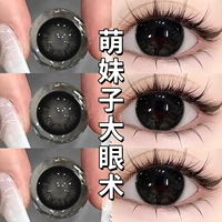 Капли для глаз, 14.5mm, 10 штук, 2 шт