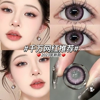 Капли для глаз, 14.5mm, 10 штук, 2 шт