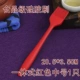 Bàn chải silicone khay trà Bộ bàn chải làm sạch bàn chải nhà bếp Bàn chải silicone nhỏ Bàn chải gia đình chịu nhiệt độ cao Bàn chải dầu không thể làm mất bàn chải tóc - Trà sứ