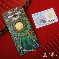 Овечье овечье овечь