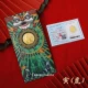 Zodiac Tiger Coin Red Package