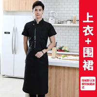 Черная юбка в складку, фартук, короткий рукав