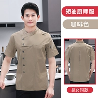 TL-Star тот же кофе с коротким рукавом