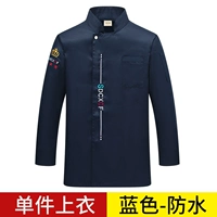 Господие пищевых синих длинных рукавов