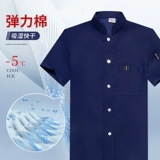 Чистое хлопковое упругое шеф-повар для летни