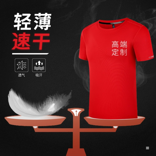 Быстросохнущая футболка, летний спортивный комбинезон подходит для мужчин и женщин, делается под заказ, с печатью вашего логотипа, короткий рукав