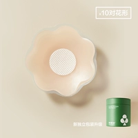 [Значение значения] 10 пар цветов