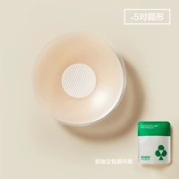 [Выкуп пассажиров] 5 пары кругов