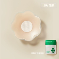 [Старый покупатель выкупа] 5 пары цветов