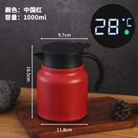 1000 мл China Red (Xianwen+Tea Grid) 316 Food Grade