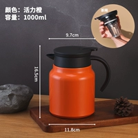 1000 мл Vitality Orange+Catey Check 316 Food Grade