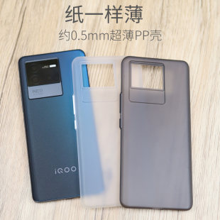 vivo iqoo neo6 携帯電話ケース neo6se 保護カバー超薄型透明オールインクルーシブつや消しハードシェル PP ケースシンプル