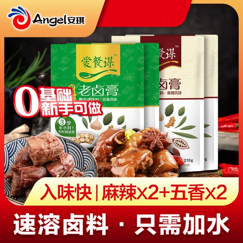 Anqi любит еду, старые тушеное кремовое пряное пять ароматов, густой вкус, бесконечное тушеное мясо, просачивание, семейный сок сока 210 г 210 г