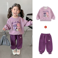 C9441 Фиолетовый