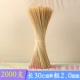 30 см*2,0 мм 2000