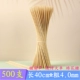 40см*4,0 мм 500