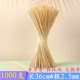 36 см*2,5 мм 1000