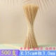 35см*3,0 мм 500