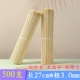 27 см*3,0 мм 500