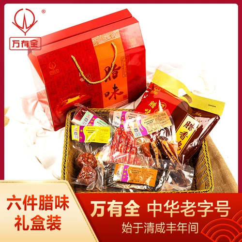 万有全 Подарочная коробка Lawei Shanghai Centennial Old Signaling Новый год. Новый год подарочный подарочный подарочный подарки 2000G 2000G